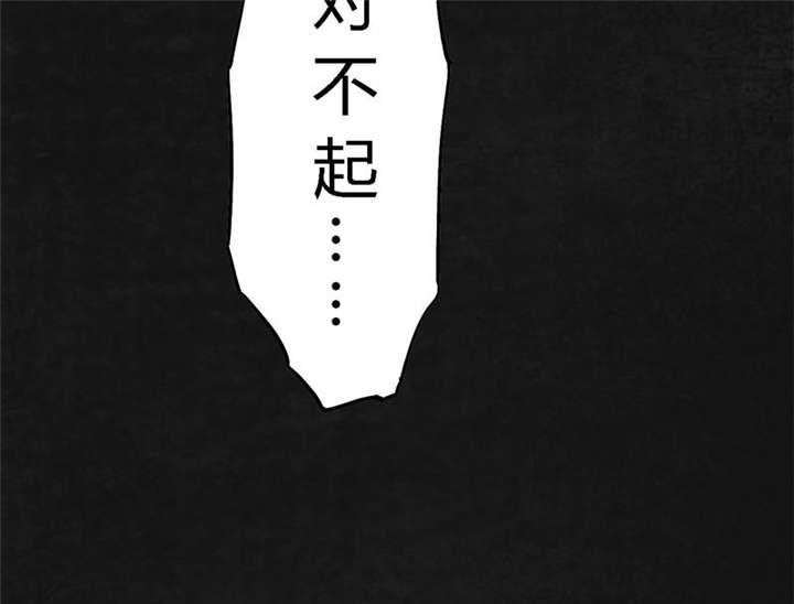太平镇漫画,第24章：最终话·中篇1图