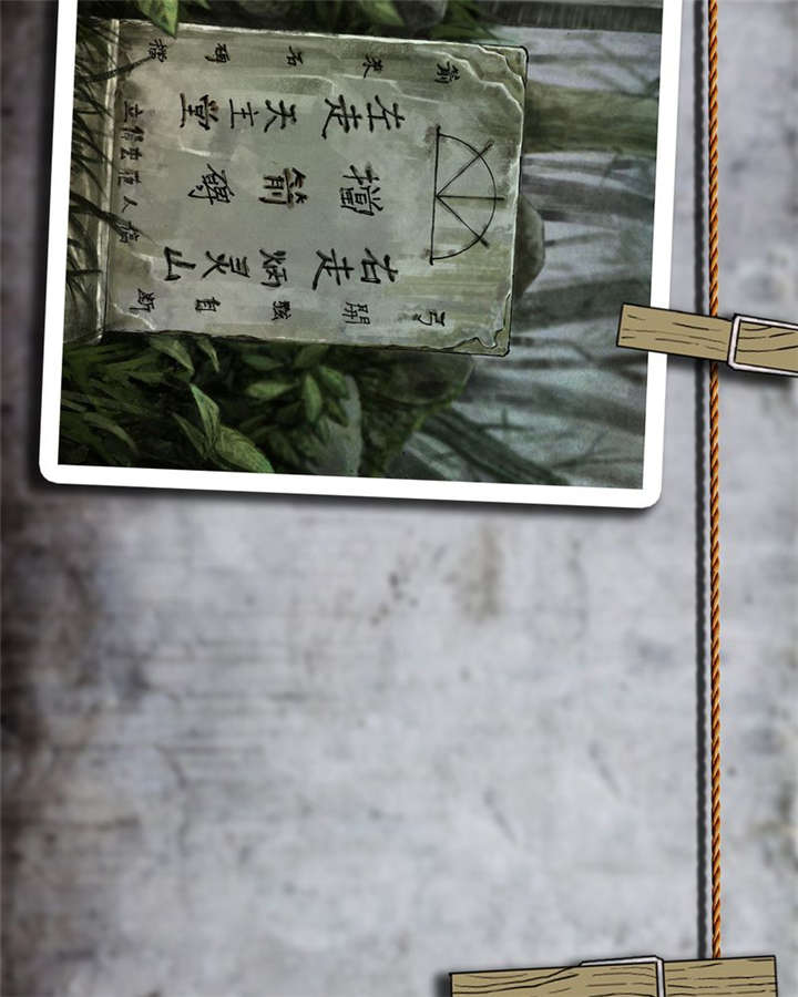 太平镇漫画,第12章：人物介绍1图