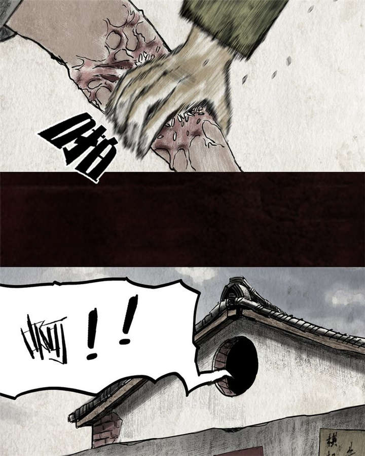 太平镇漫画,第15章：第十四话3图