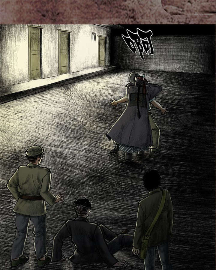 太平镇漫画,第17章：第十六话5图