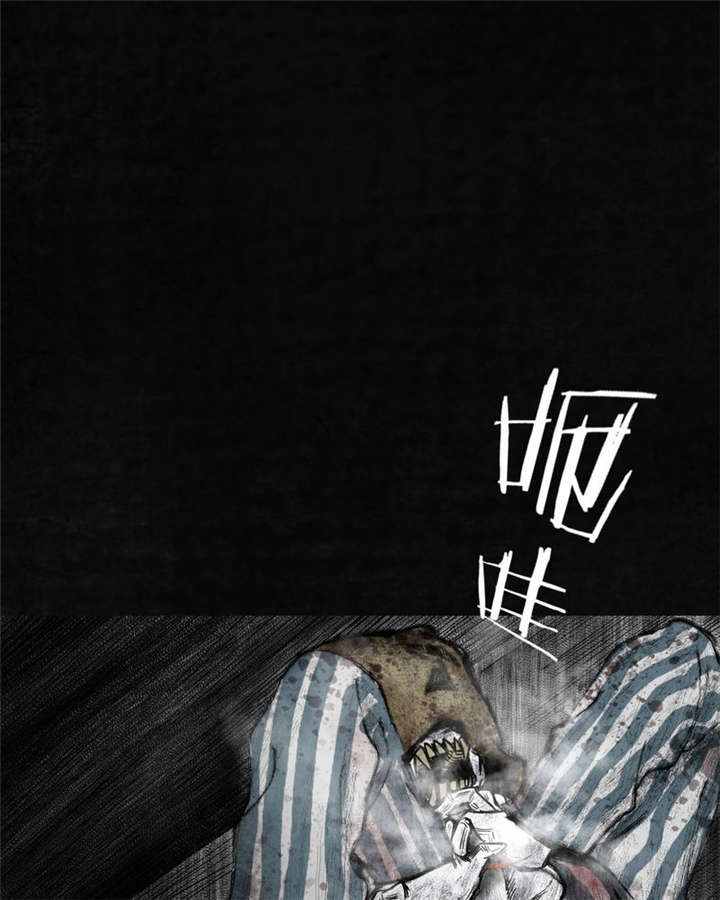 太平镇漫画,第8章：第八话2图