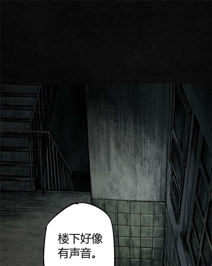 太平镇漫画,第3章：第三话5图