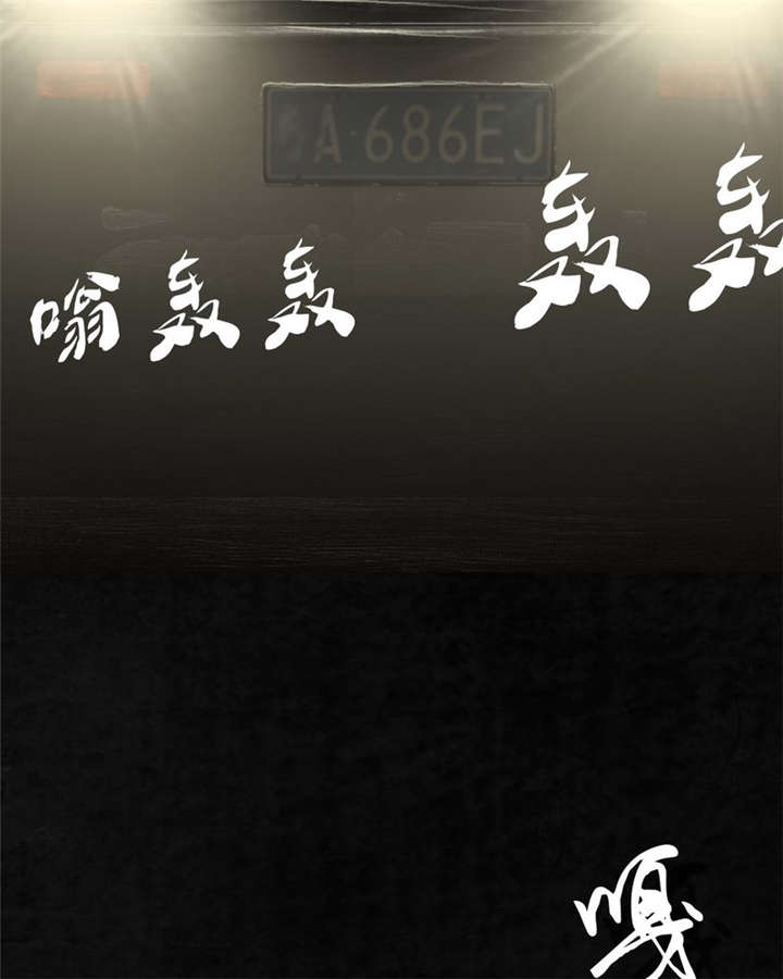 太平镇漫画,第21章：第二十话1图
