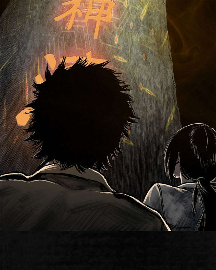 太平镇漫画,第26章：最终话·下篇3图