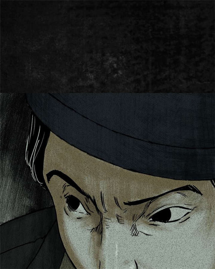 太平镇漫画,第9章：第九话4图