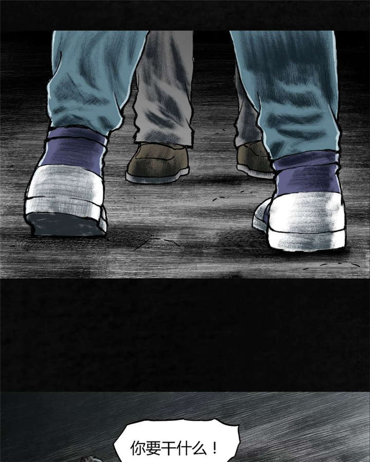 太平镇漫画,第26章：最终话·下篇3图