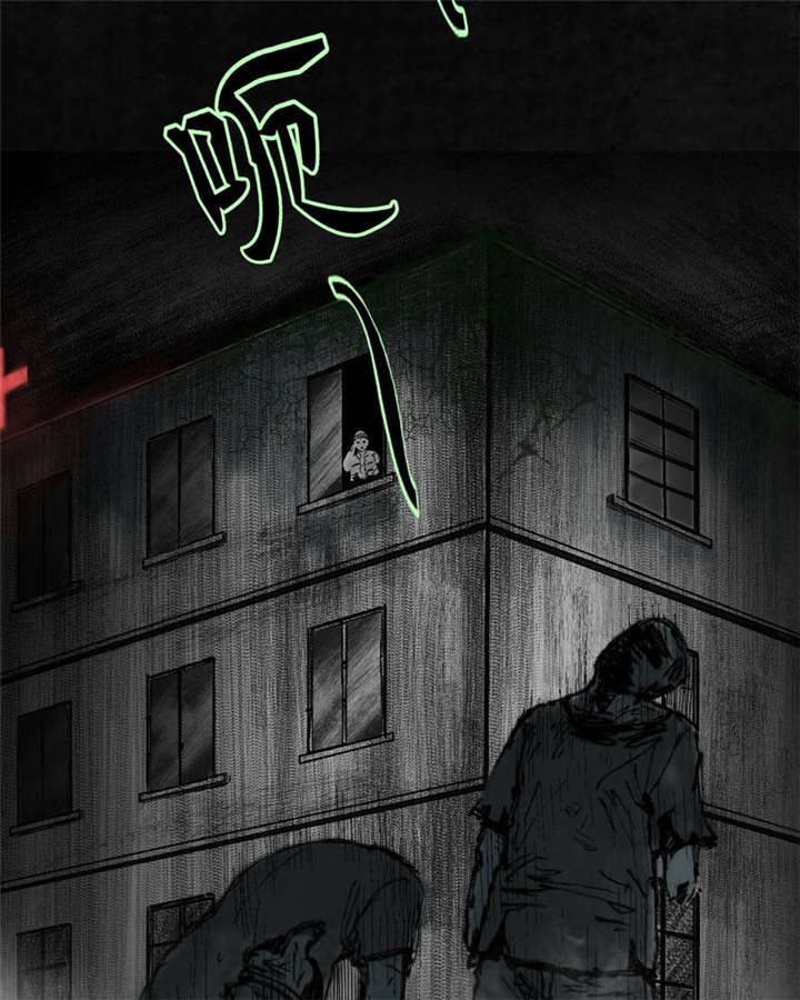 太平镇漫画,第5章：第五话3图