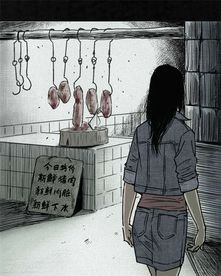 太平镇漫画,第1章：第一话1图