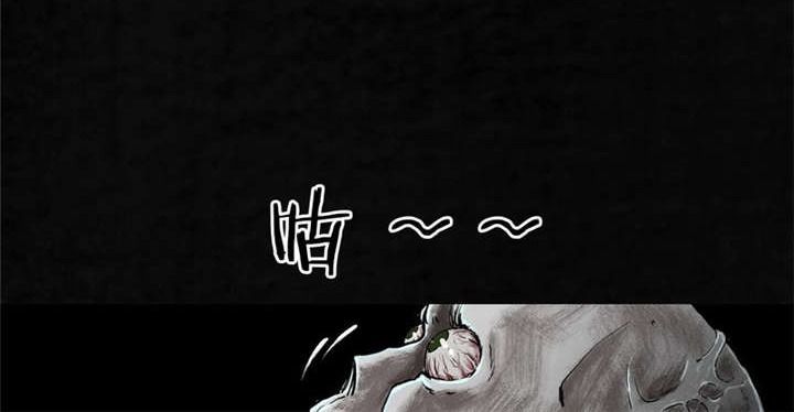 太平镇漫画,第23章：最终话·上篇4图