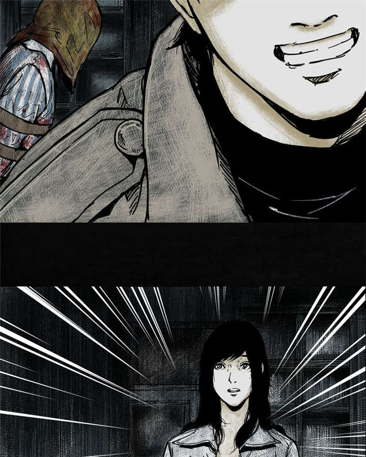 太平镇漫画,第3章：第三话3图