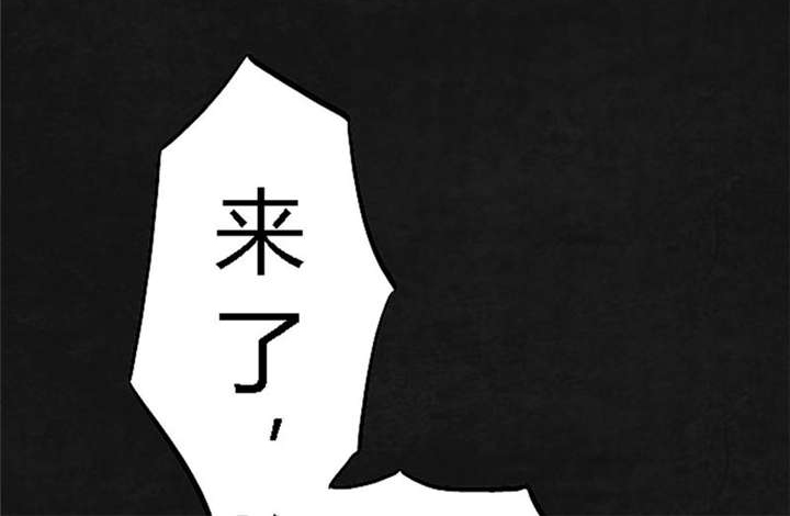 太平镇漫画,第20章：第十九话3图