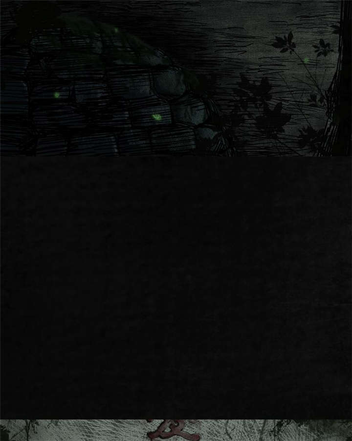 太平镇漫画,第9章：第九话1图