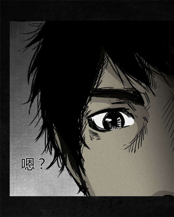 太平镇漫画,第2章：第二话2图