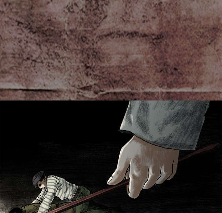 太平镇漫画,第17章：第十六话5图