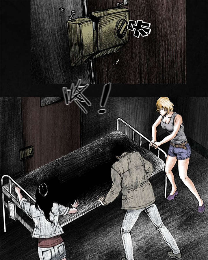 太平镇漫画,第5章：第五话3图