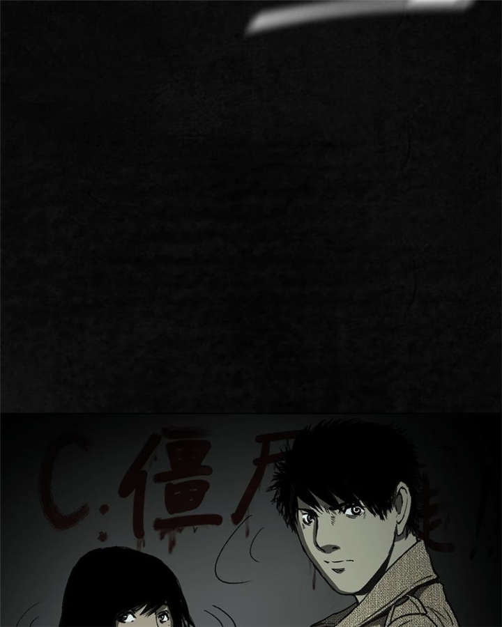 太平镇漫画,第2章：第二话1图