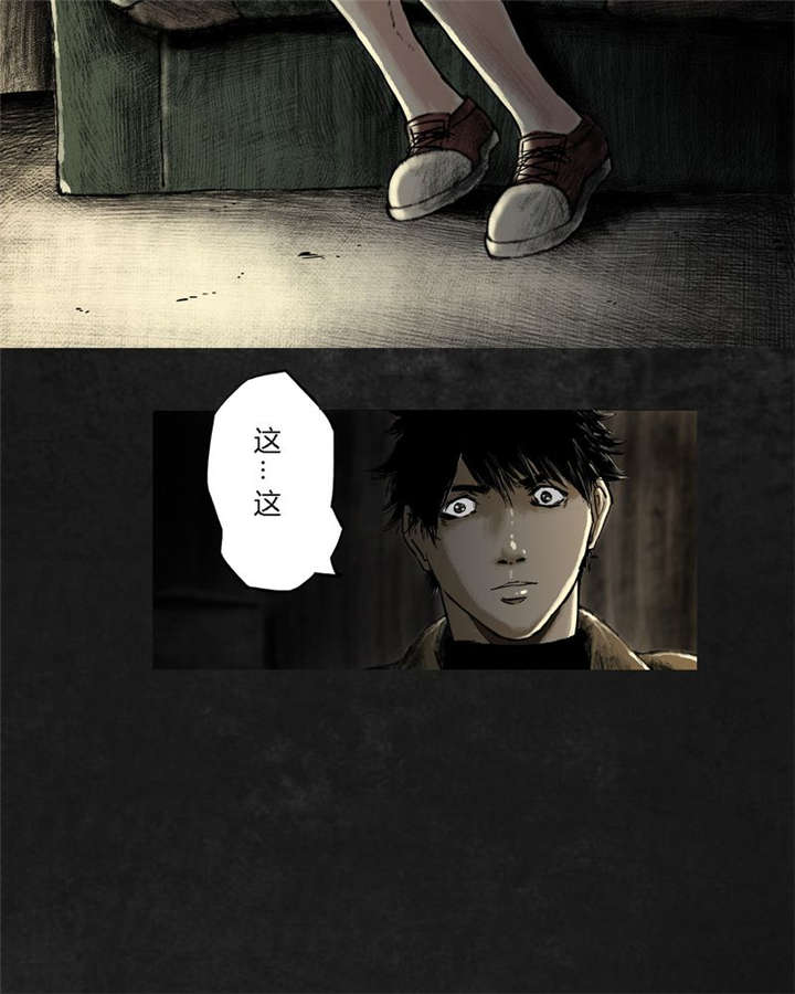 太平镇漫画,第20章：第十九话3图