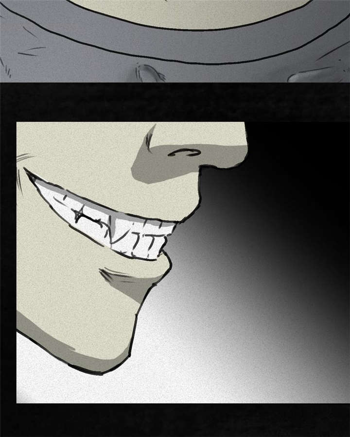 太平镇漫画,第1章：第一话4图