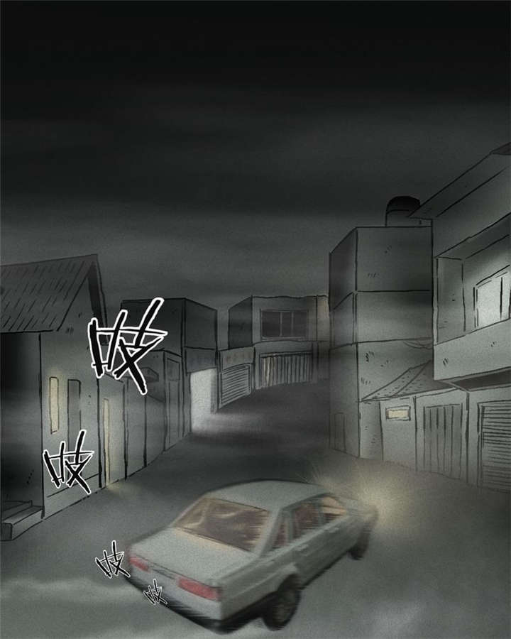 太平镇漫画,第1章：第一话2图
