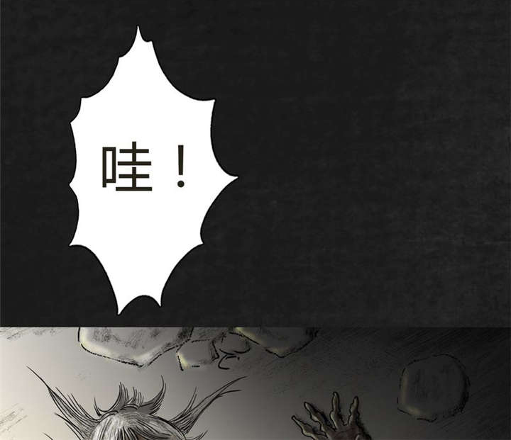 太平镇漫画,第11章：第十一话1图