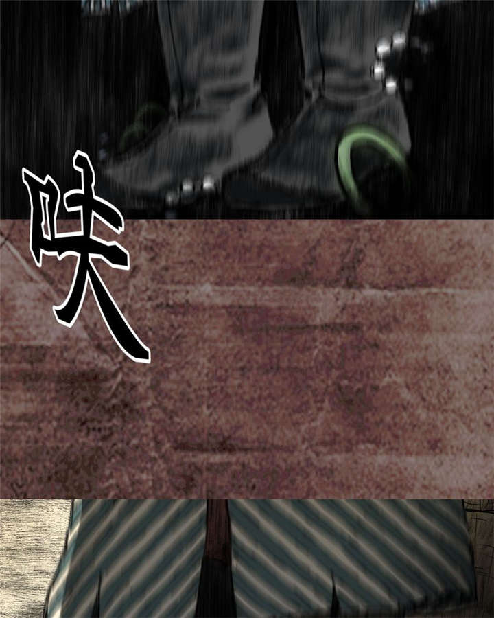 太平镇漫画,第17章：第十六话4图