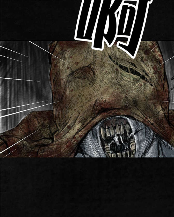 太平镇漫画,第4章：第四话4图