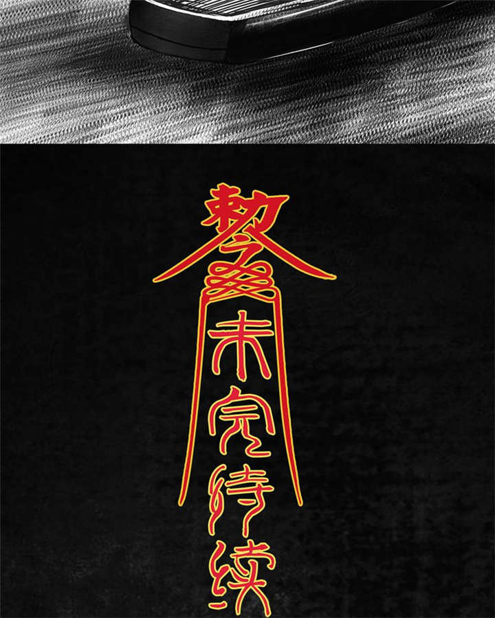 太平镇漫画,第5章：第五话1图