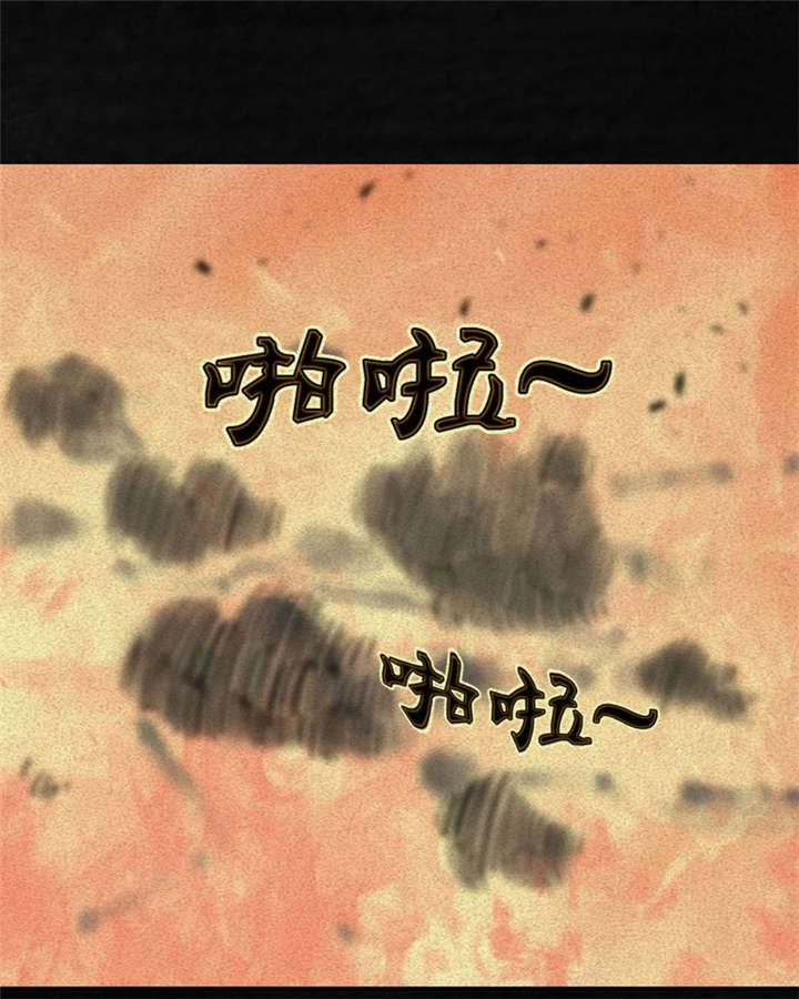 太平镇漫画,第2章：第二话2图