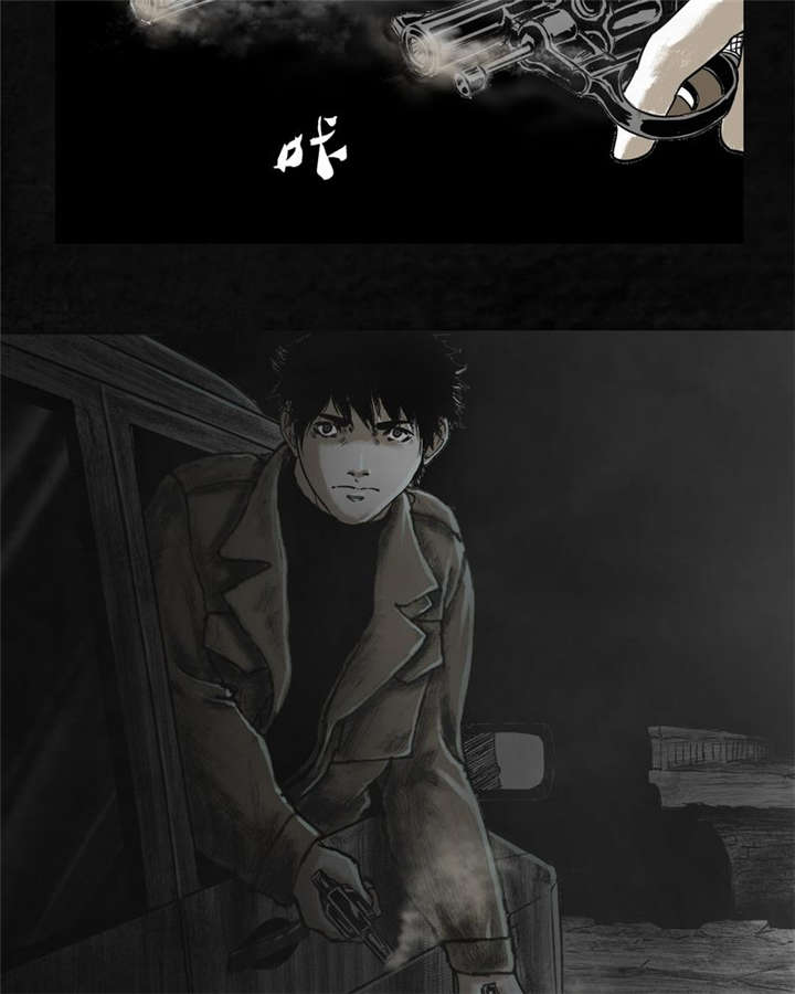 太平镇漫画,第22章：第二十一话2图