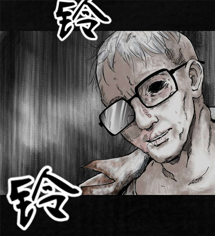 太平镇漫画,第6章：第六话1图