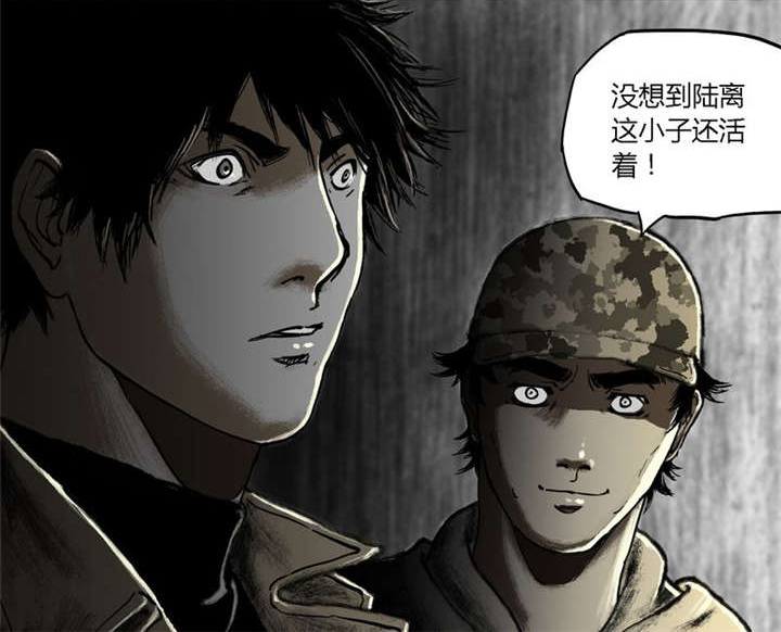 太平镇漫画,第20章：第十九话4图