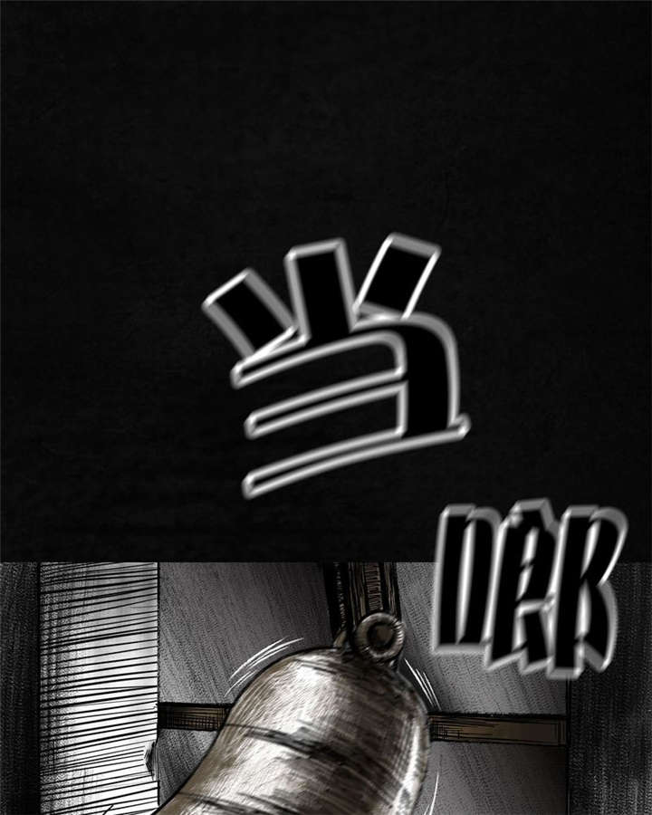 太平镇漫画,第7章：第七话5图