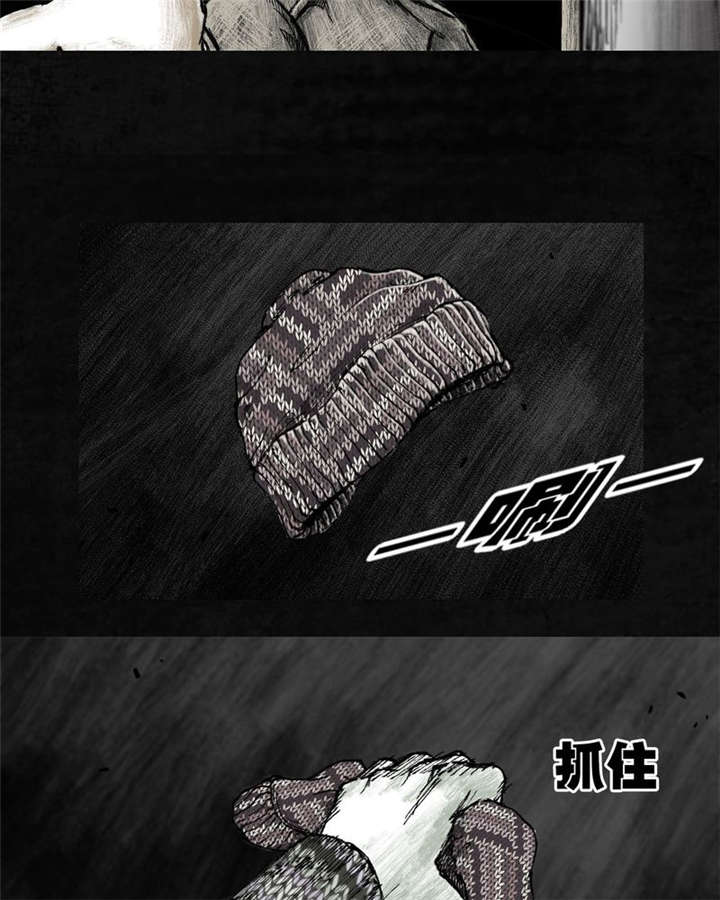 太平镇漫画,第6章：第六话1图