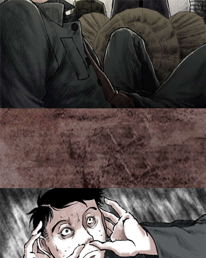 太平镇漫画,第17章：第十六话2图