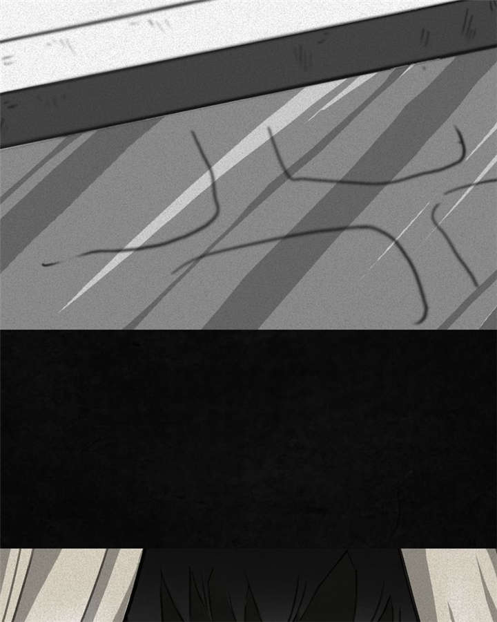 太平镇漫画,第1章：第一话2图