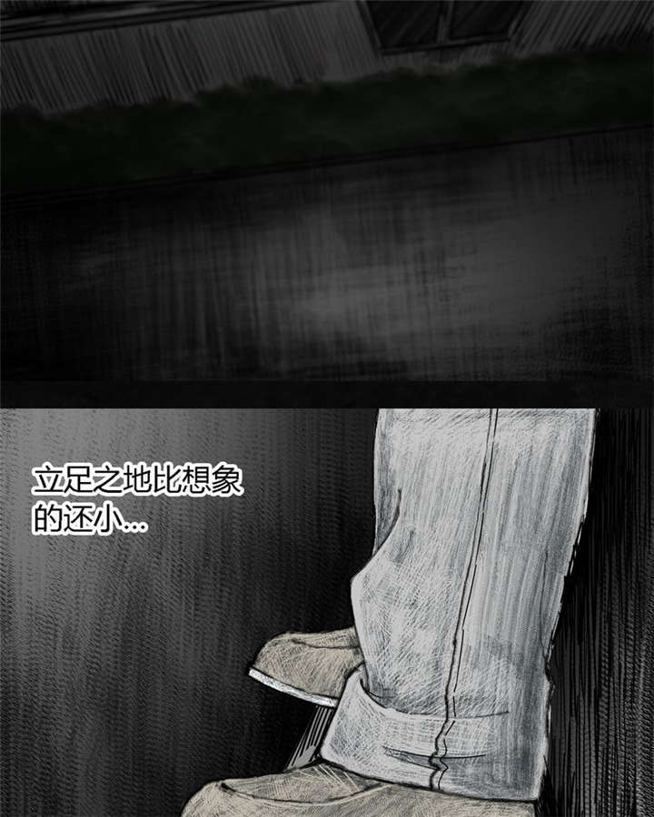 太平镇漫画,第6章：第六话1图