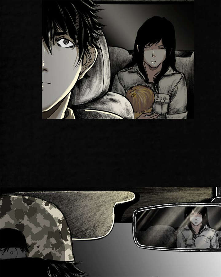 太平镇漫画,第21章：第二十话3图