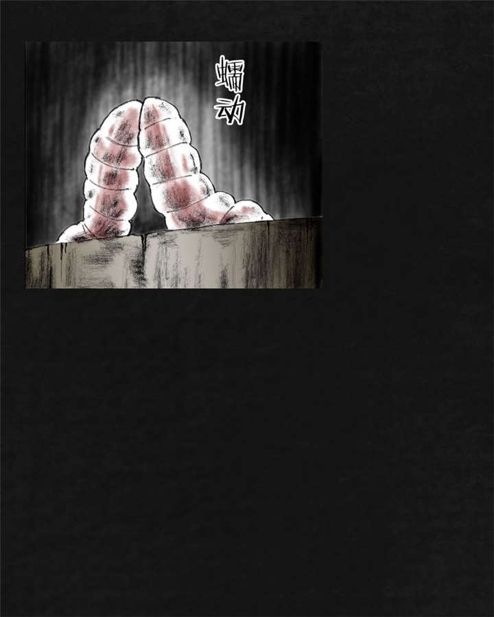 太平镇漫画,第20章：第十九话2图