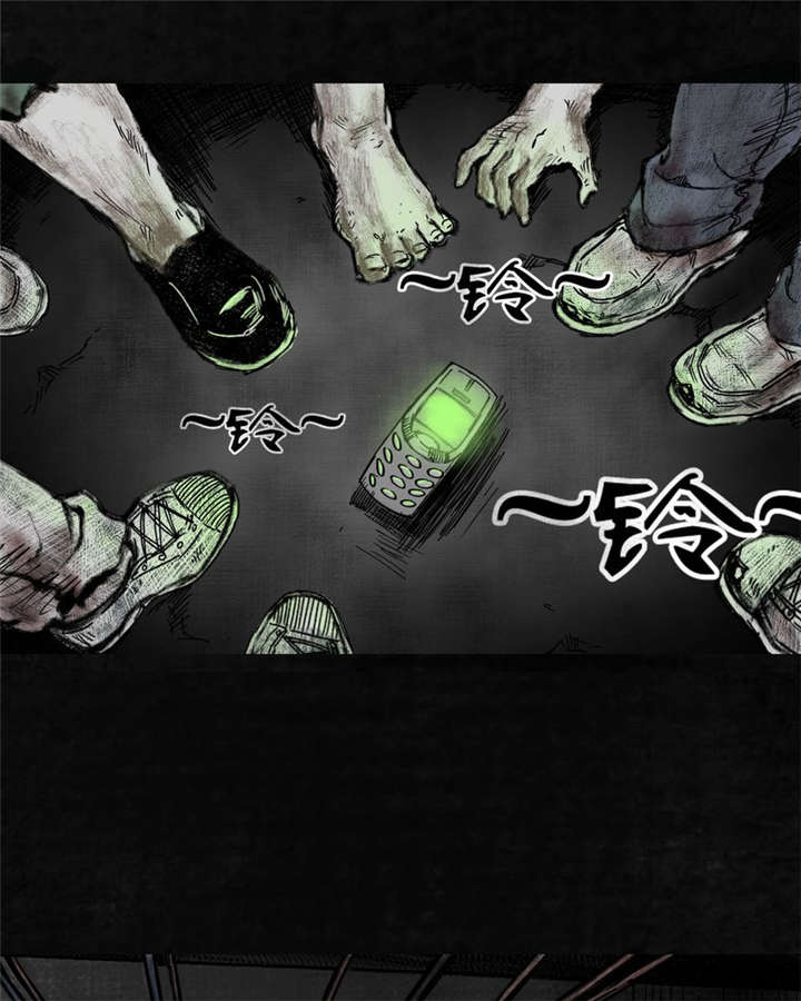 太平镇漫画,第6章：第六话3图