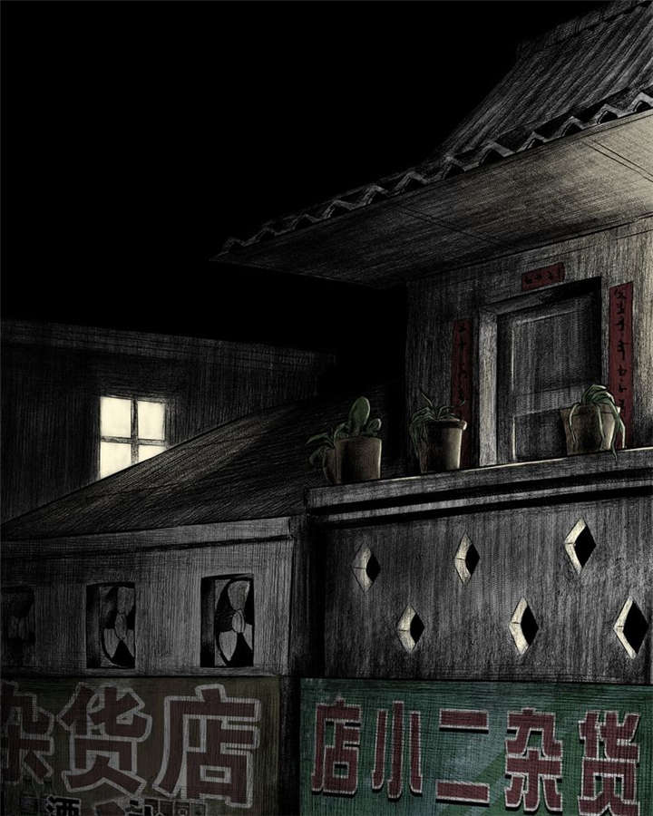 太平镇漫画,第20章：第十九话3图