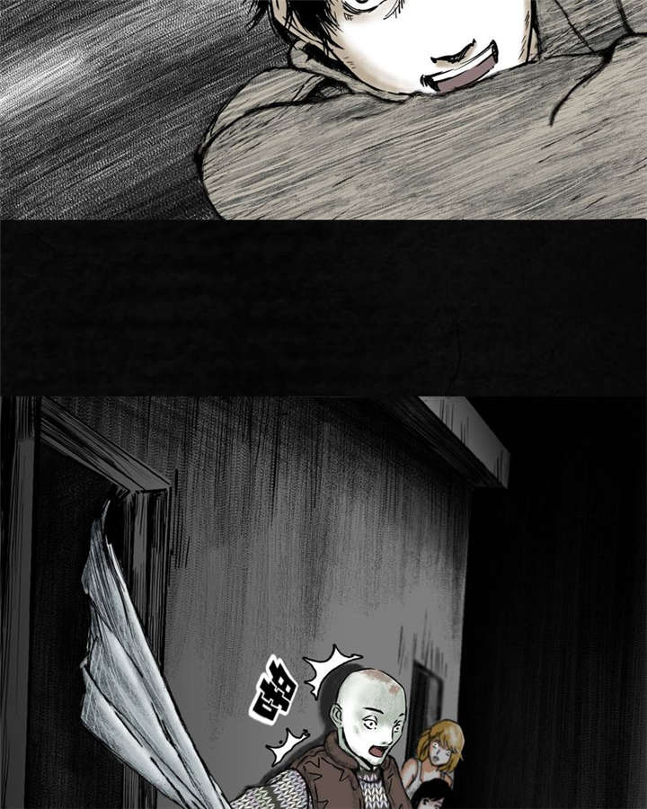 太平镇漫画,第6章：第六话4图