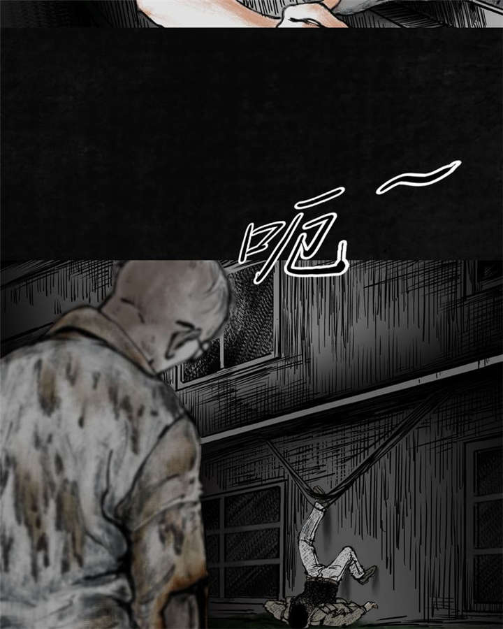 太平镇漫画,第6章：第六话5图