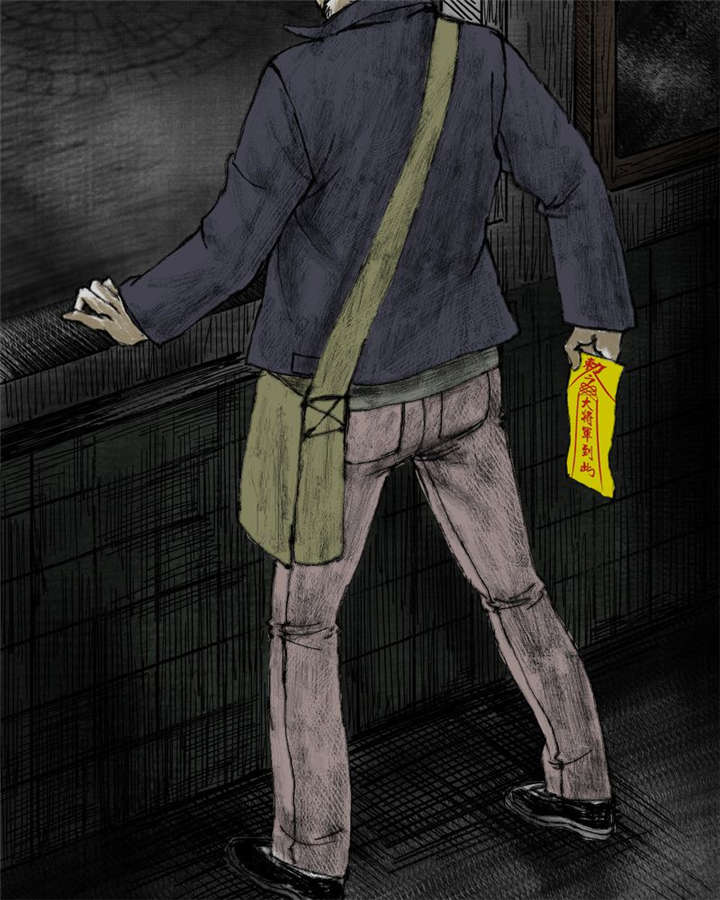 太平镇漫画,第8章：第八话3图