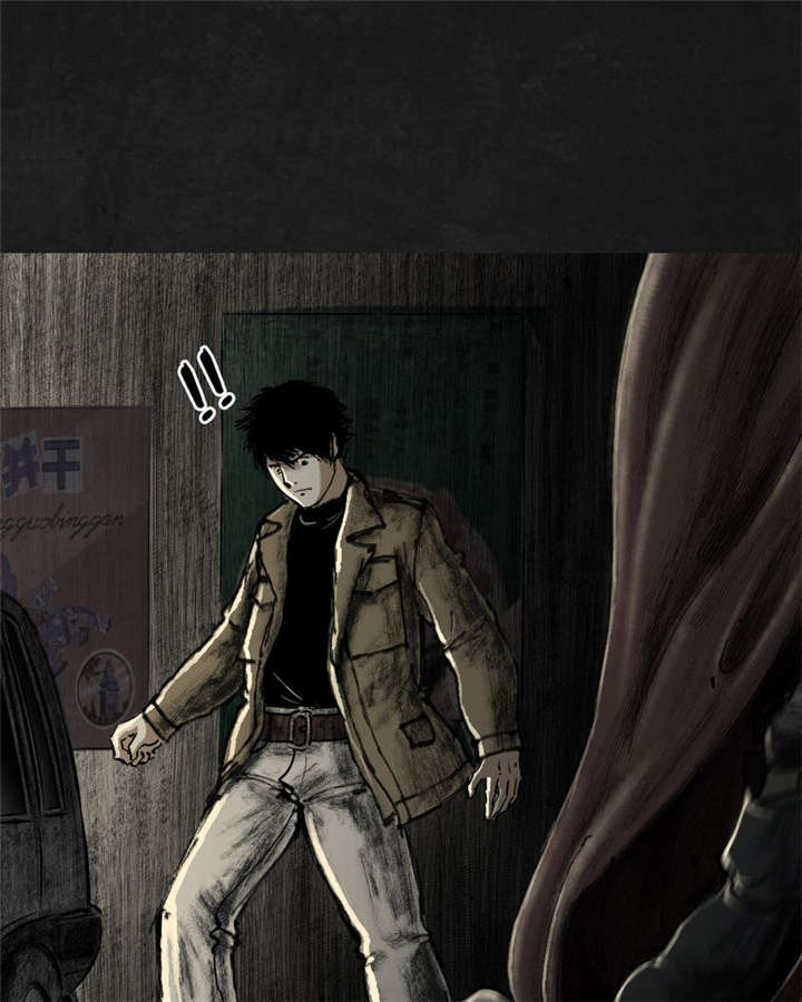 太平镇漫画,第20章：第十九话2图