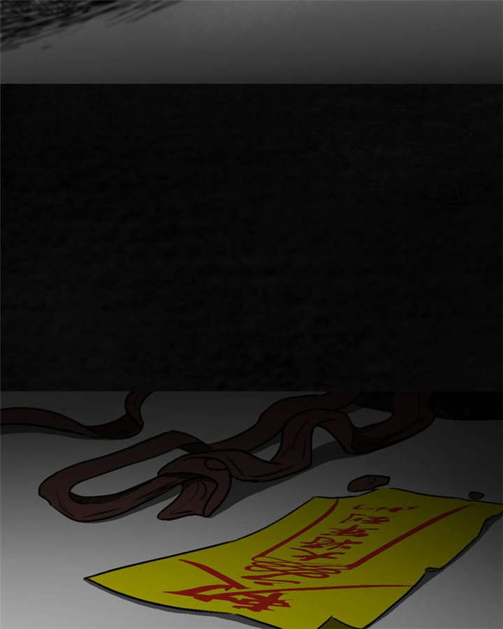 太平镇漫画,第2章：第二话1图