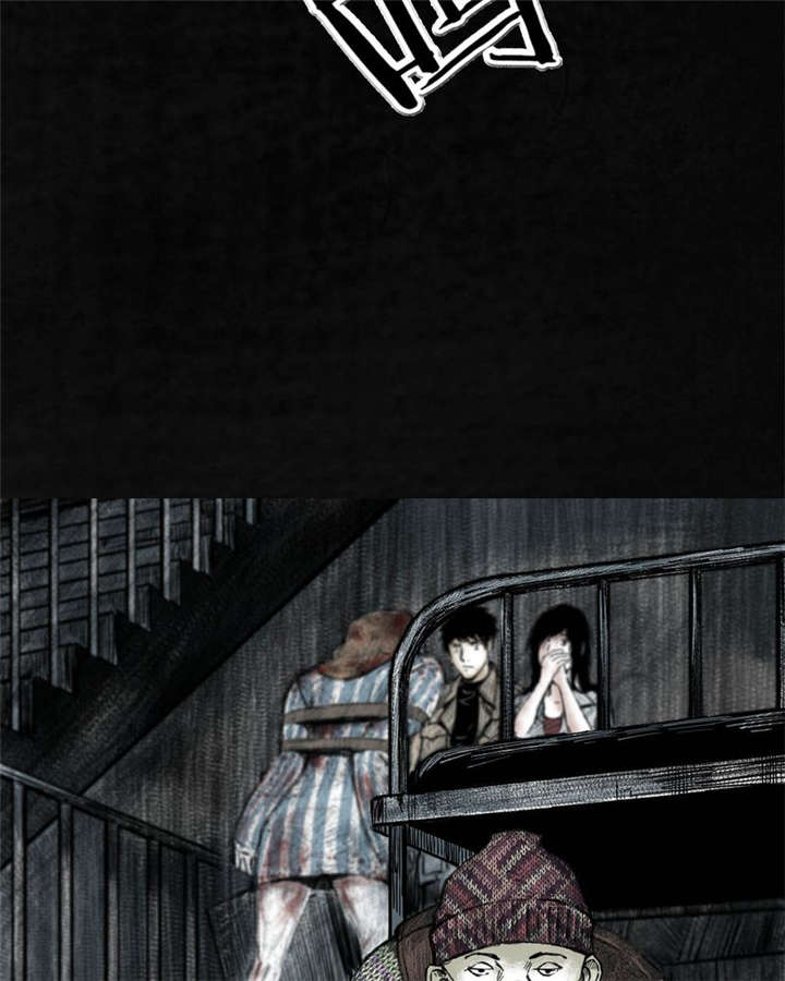 太平镇漫画,第4章：第四话5图