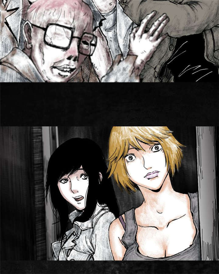 太平镇漫画,第7章：第七话2图