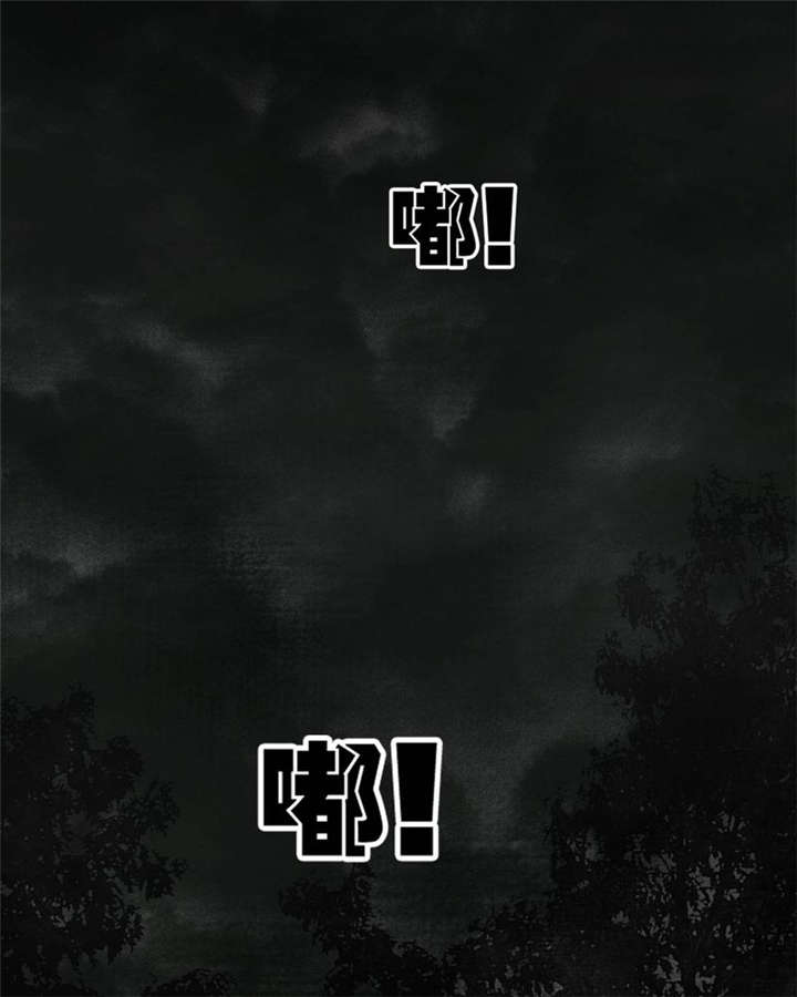 太平镇漫画,第4章：第四话1图