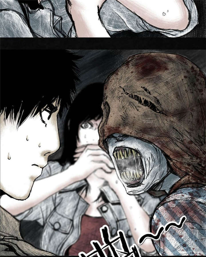 太平镇漫画,第4章：第四话4图