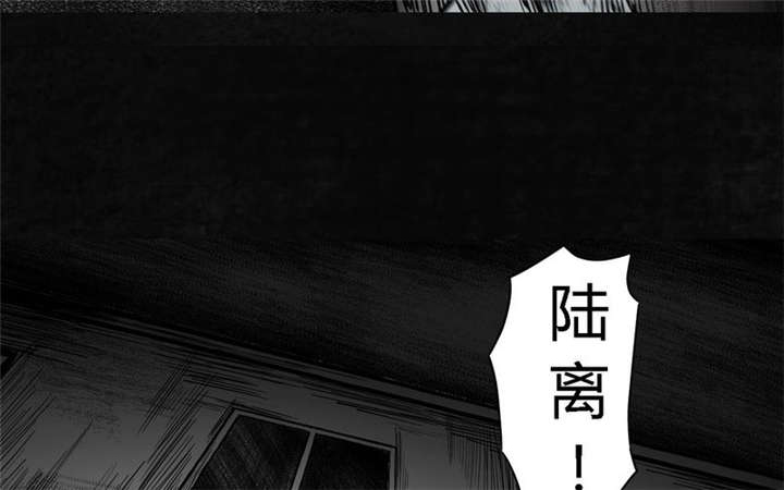 太平镇漫画,第6章：第六话3图